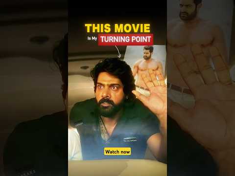 Actor Naveen Chandra about Jr NTR Aravinda Sametha Movie 🥵 #trivikram  #naveenchandra #viralvideo