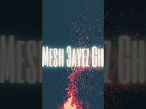 امير عيد بهاء سلطان - انا مش عايز غيرك  afro house remix #amir_eid #bahaa_sultan #hassan_elshafei