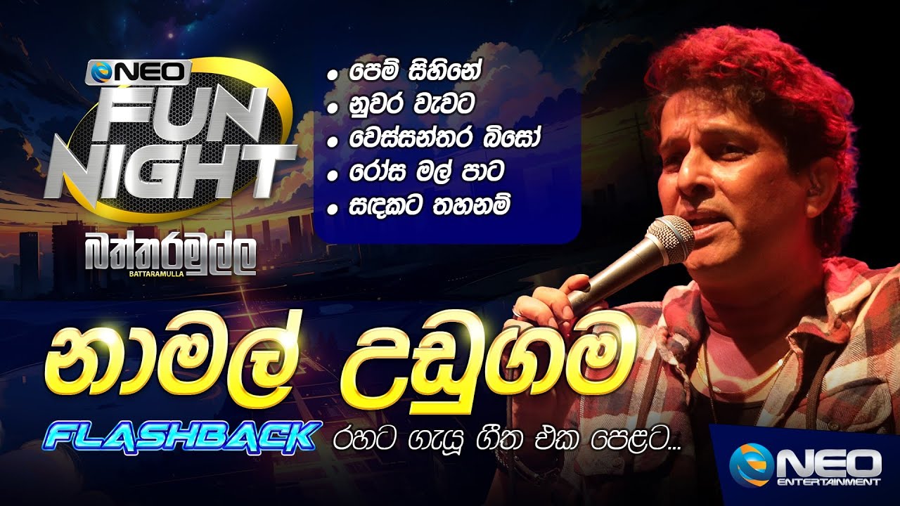 Namal Udugama Live @ NEO Fun Night, Battaramulla 🎶