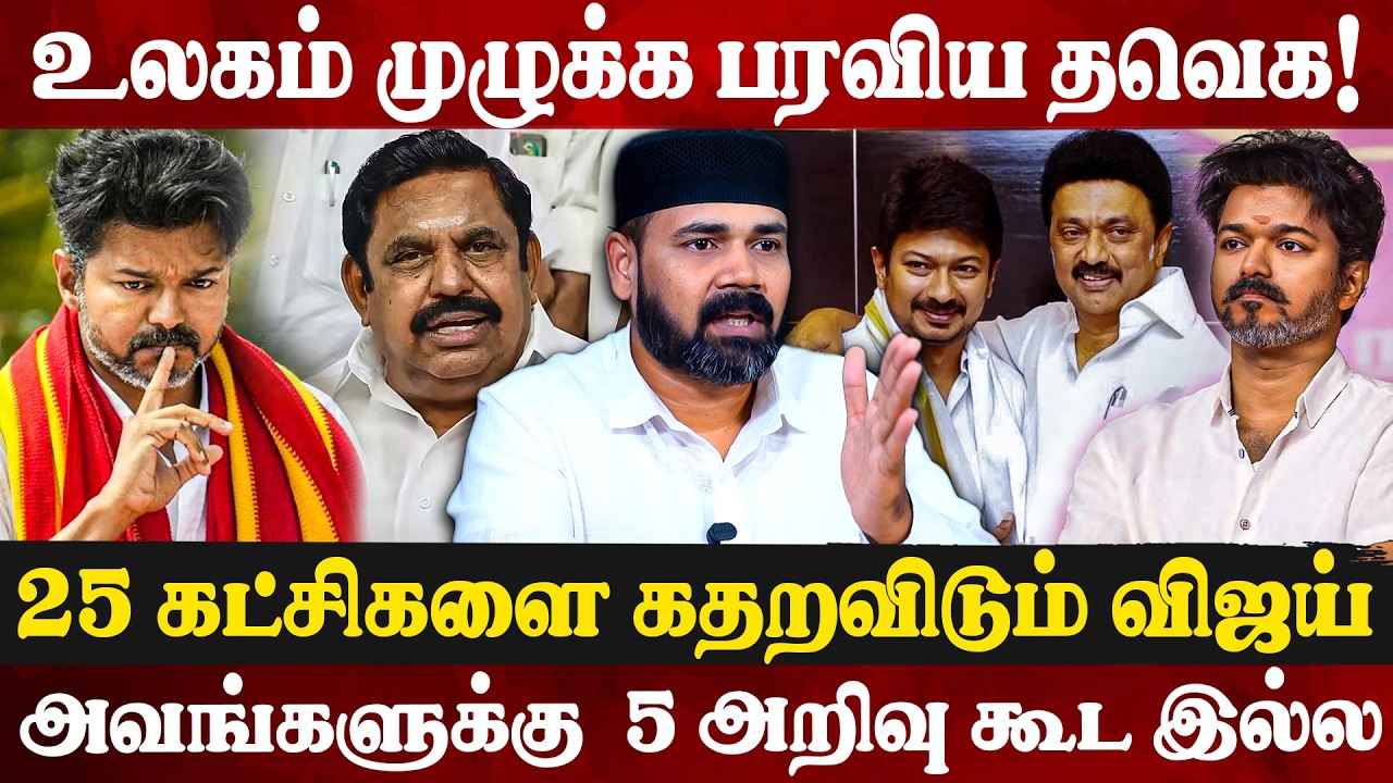 தமிழ்நாடு தாண்டும் ஸ்டாலினின் உண்மை | Rawther Ibrahim நேர்காணல்
