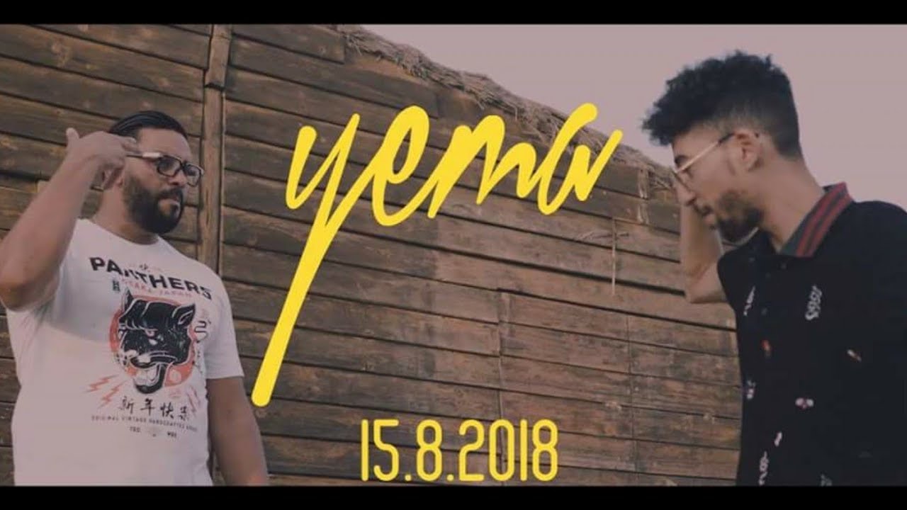 7LIWA - YEMA ft. BALTI (Official Video) 🎶