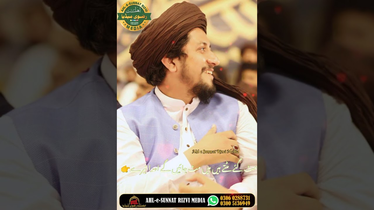 SYED AHMAD SHAH BUKHARI SAHAB NEW EXCLUSIVE STATUS VIDEO #viral #video #shortsvideo ARM MEDIA #tlp