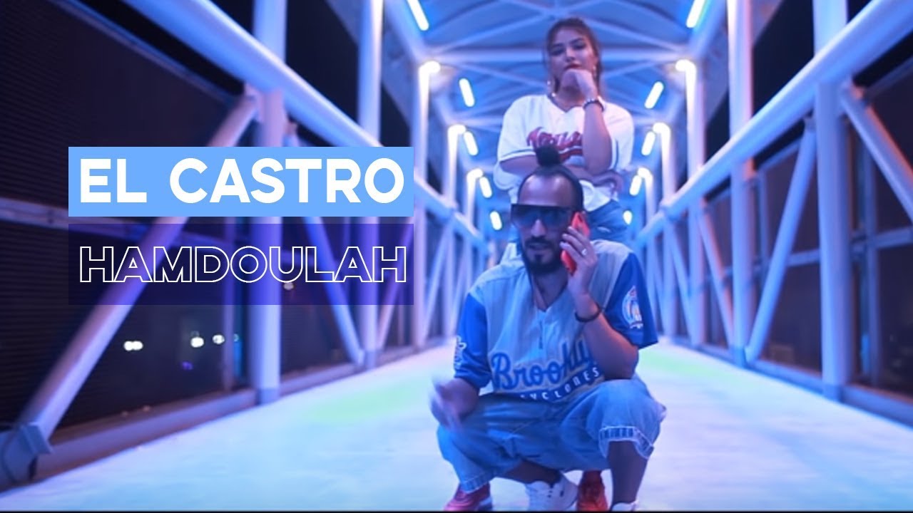 El Castro / Hamdoulah (Limited Edition) 🎶