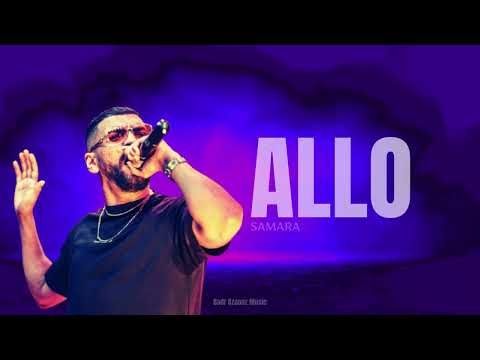 Samara - Allo (Officiel Audio)