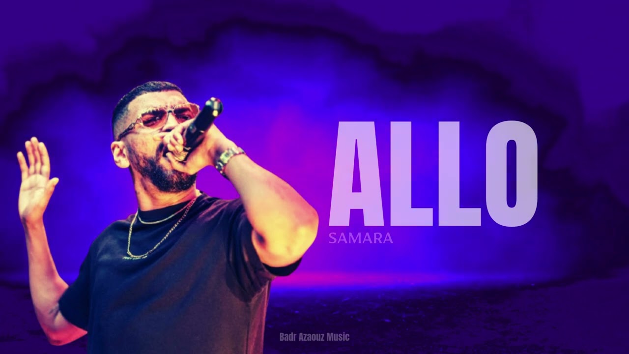 Samara - Allo (Official Audio) 🎶