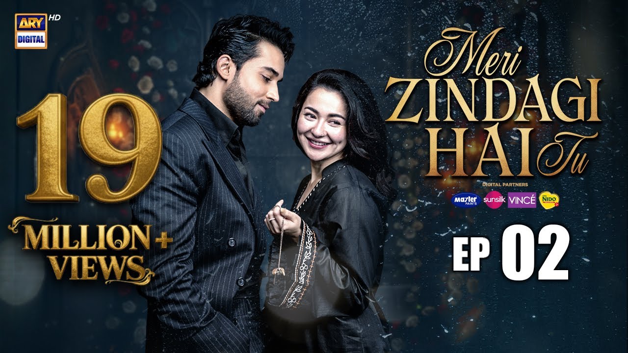 Meri Zindagi Hai Tu Episode 2 (2025) | Hania Aamir & Bilal Abbas Khan | ENG Sub | ARY Digital