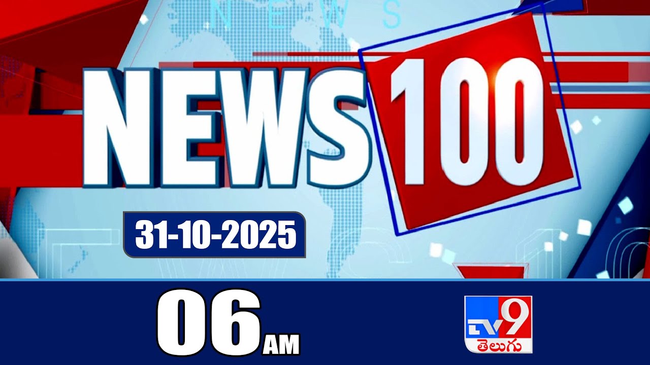 Breaking News Update | Speed News & Express Highlights - October 31, 2025 📰