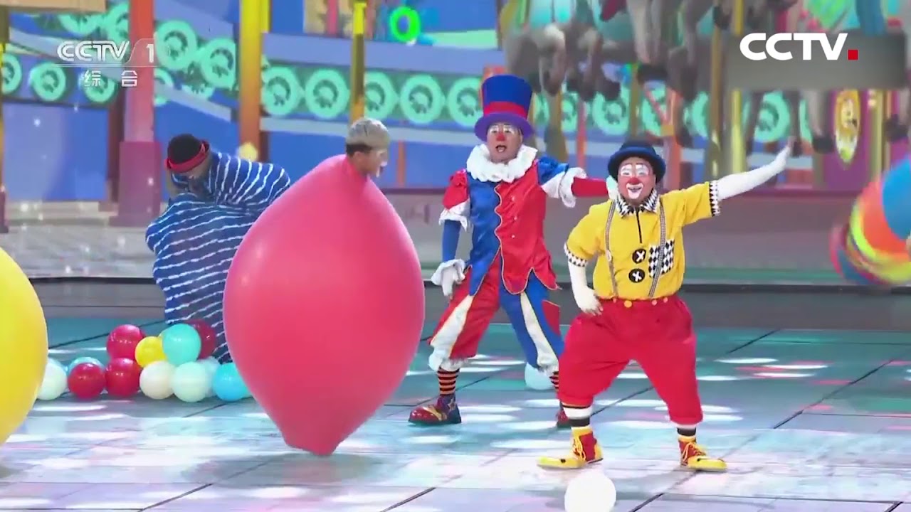 Clown Carnival at 2018 CCTV Children’s Day 🎪