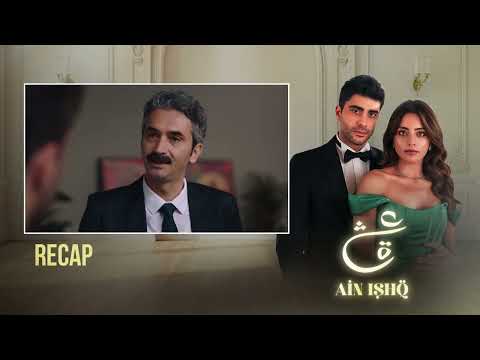 Ain Ishq | Episode 63 - Recap | One love | UD2O