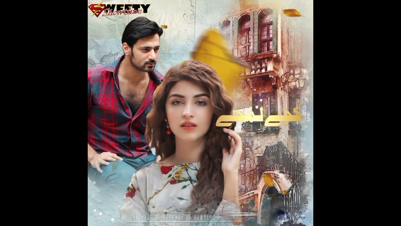 Upcoming Drama 'Kachey Lamhey' Starring Kinza Hashmi and Zahid Ahmed - Coming Soon