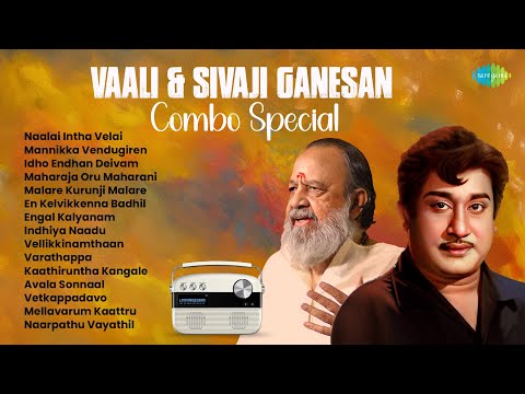 Vaali & Sivaji Ganesan - Combo Special | Naalai Intha Velai | Mannikka Vendugiren | Engal Kalyanam |