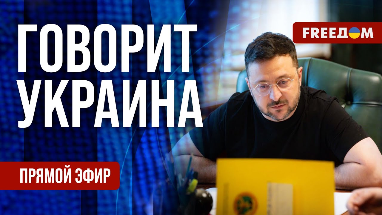 FREEДОМ: Ukraine War Day 1411 Live Stream 🇺🇦