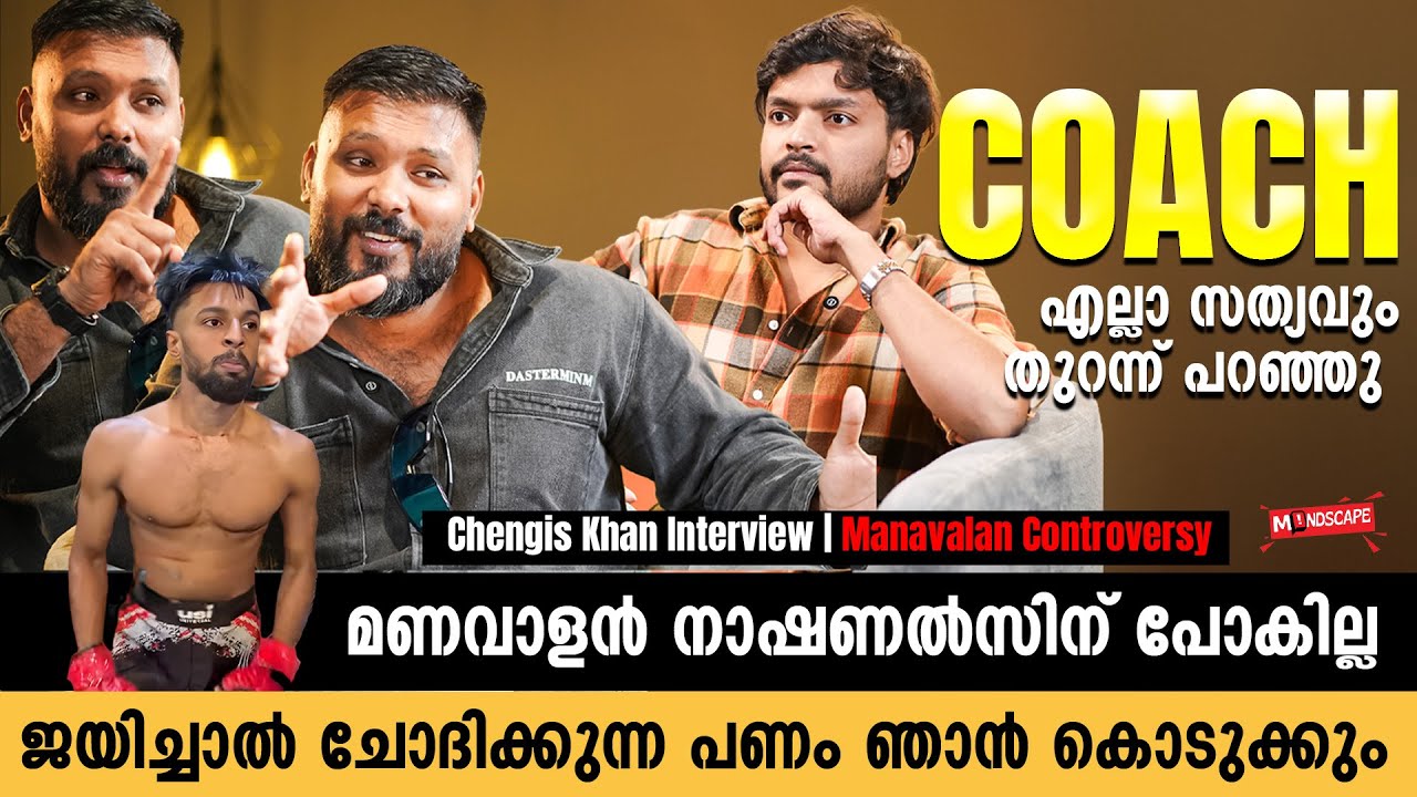 Chengis Khan on Winning and Payment Controversy 💬