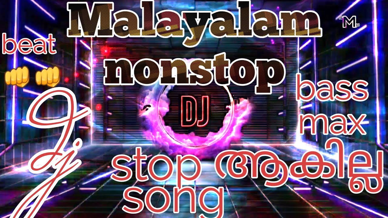 Malayalam Nonstop DJ Mix 🎶