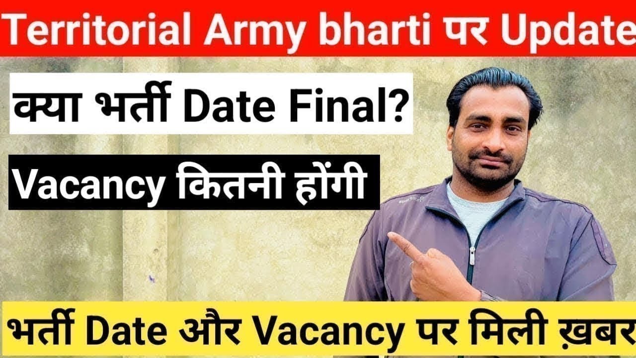 ✅Territorial army bharti update 2026||✅ TA Zone 2 Ta bharti क्या final date || ✅Ta bharti कब आएगी