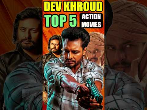 Dev Kharoud Top 5 Best Action Movies #top5movies #punjabiActionmovies #devkharoud #actionmovies
