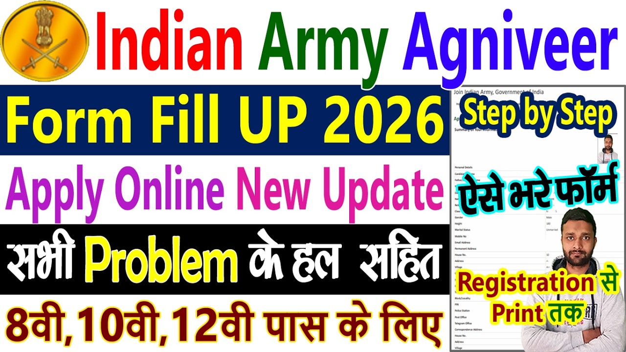 Indian Army Agniveer Form 2026: Apply Online 📝