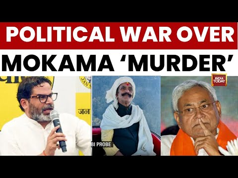 Mokama Murder Case: JDU vs Jansuraj Clash Kills Man; Anant Singh Named in FIR | India Today News