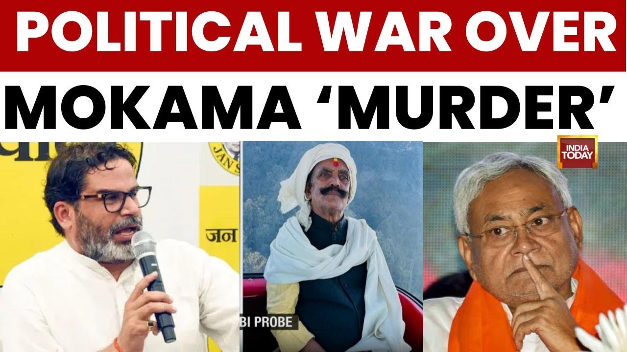 Mokama Murder Sparks Political Clash: Man Killed, FIR Names Anant Singh 📰