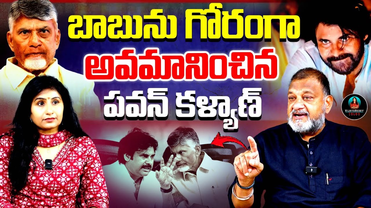Political Analyst KS Prasad About Balakrishna & Chiranjeevi Controversy | Journalist Vijaay Reddy