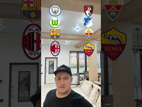 Манчестер Сити Борнмут Вольфсбург Хоффенхайм Барселона Эльче Милан Рома