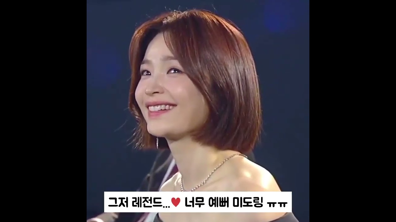 전미도, 백상 레전드 수상 🏆