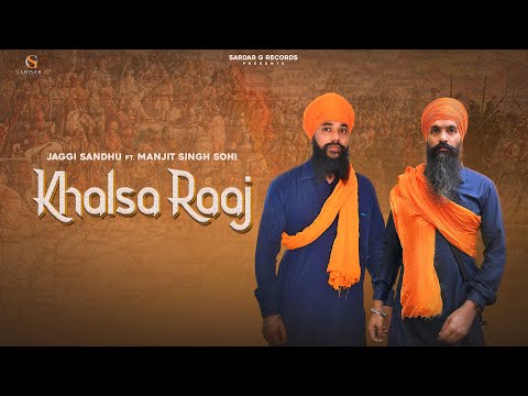 Khalsa Raaj || Jaggi Sandhu || Manjit Singh Sohi || +918146144816 || Lyrical Video Song || Sardar G