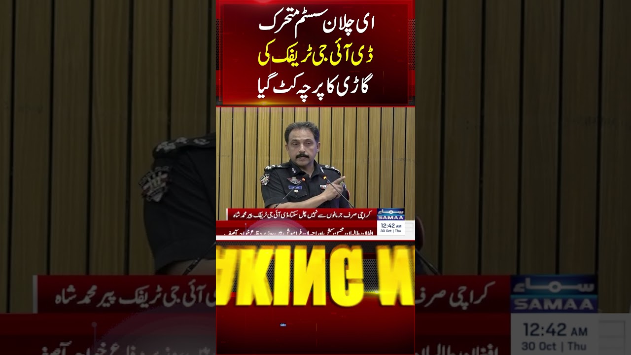 DIG Traffic Vehicle Fined Rs10,000 Under Karachi’s New E-Challan System 🚦