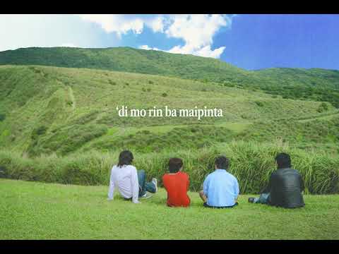 IV OF SPADES - Aura (Official Lyric Video)