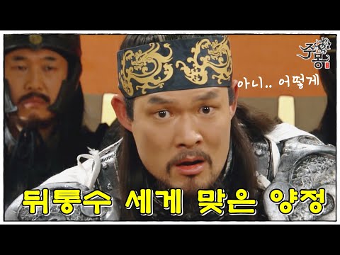 [주몽]71화(상) l 별동대와 유민의 현토성 장악, 사면초가 위기의 양정(MBC070130)