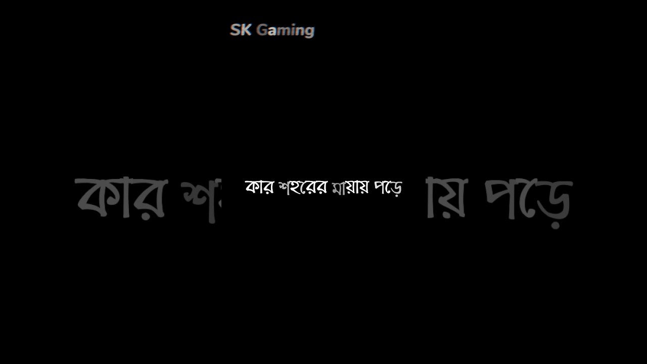 Beiman (বেইমান) - Arman Alif | Official Lyrics Video