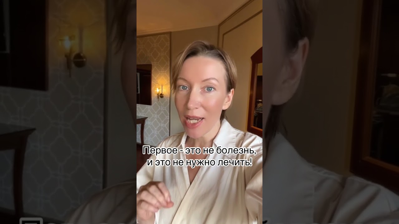 Почему мало информации о лечении эндометриоза и его влиянии на эндокринную систему