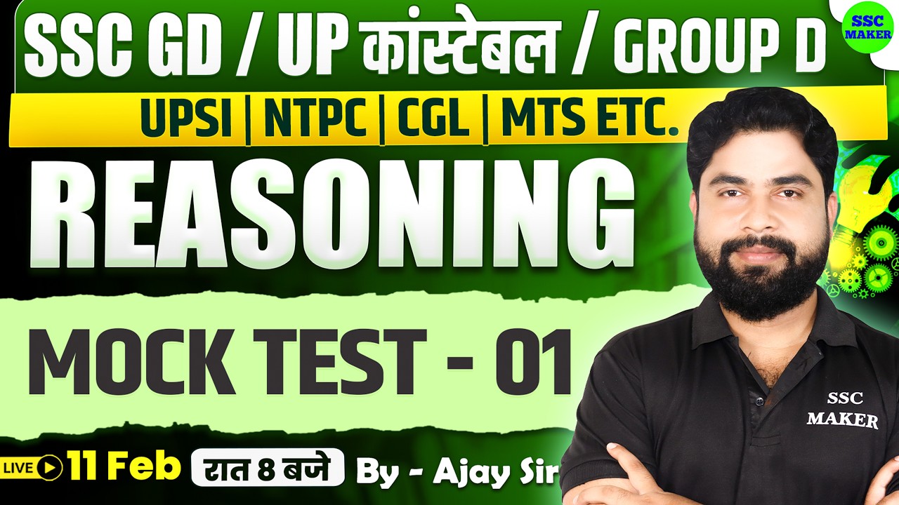 SSC GD 2026 Reasoning Class by Ajay Sir 🧠