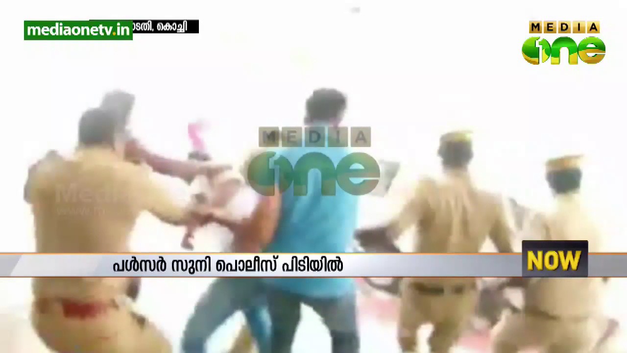 Police Capture Pulsar Suni in Courtroom