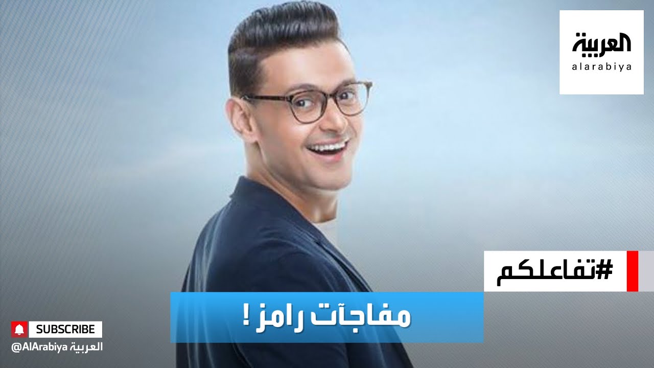 مفاجآت مذهلة في برنامج رامز جلال الجديد خلال رمضان 2021! 🎬