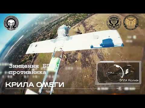 Ukraine - 19.07.2025. Wings Of Omega Unit Shooting Down Russian Molniya Drones.