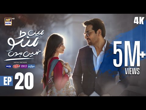 Main Manto Nahi Hoon Episode 20 - Humayun Saeed - Sajal Aly | Eng Sub | ARY Digital Drama