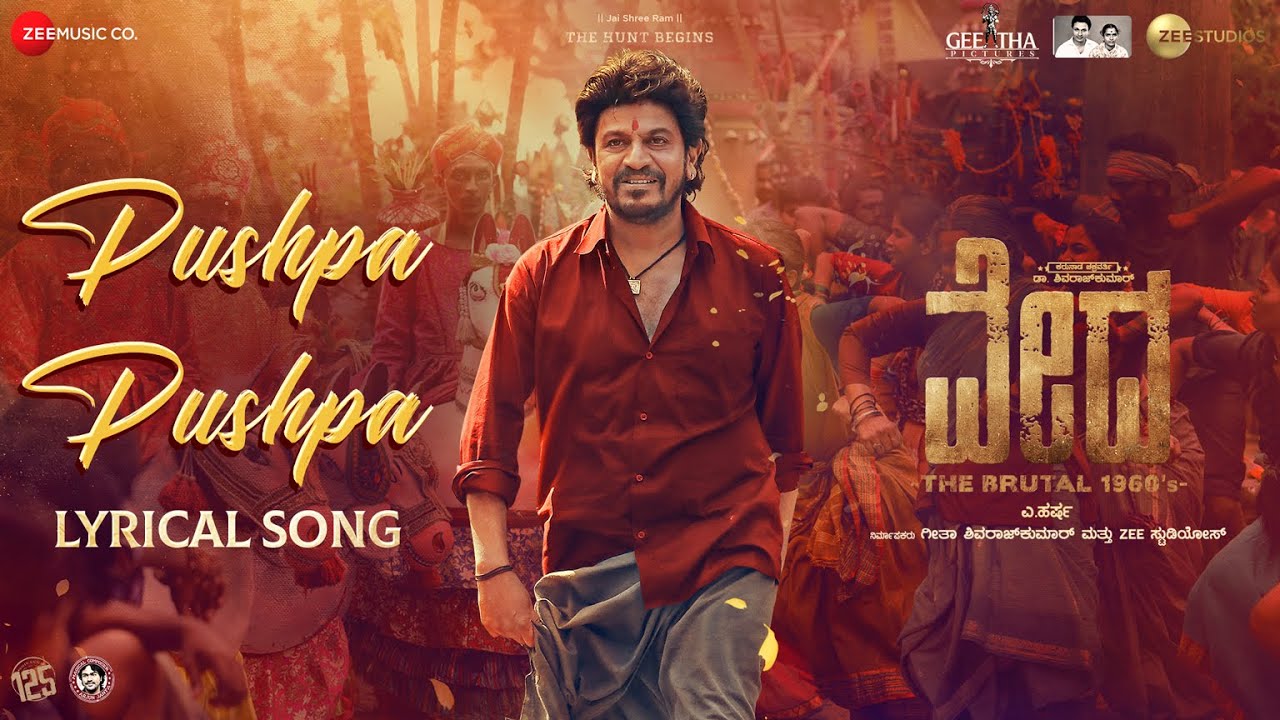 Pushpa Pushpa - Vedha | Dr. Shivrajkumar & A Harsha | Full Song Streaming & Download 🎶