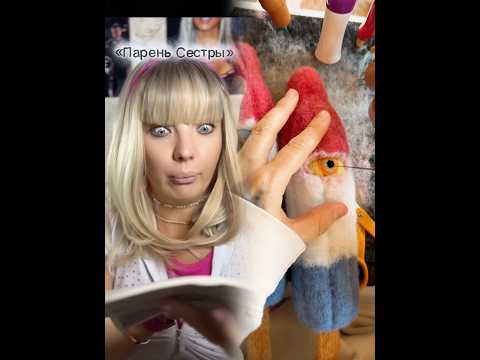 6 серия «Парень Сестры»💘 #youtube#foryour#foryoupage#fyp#youtubeshorts#viralshorts