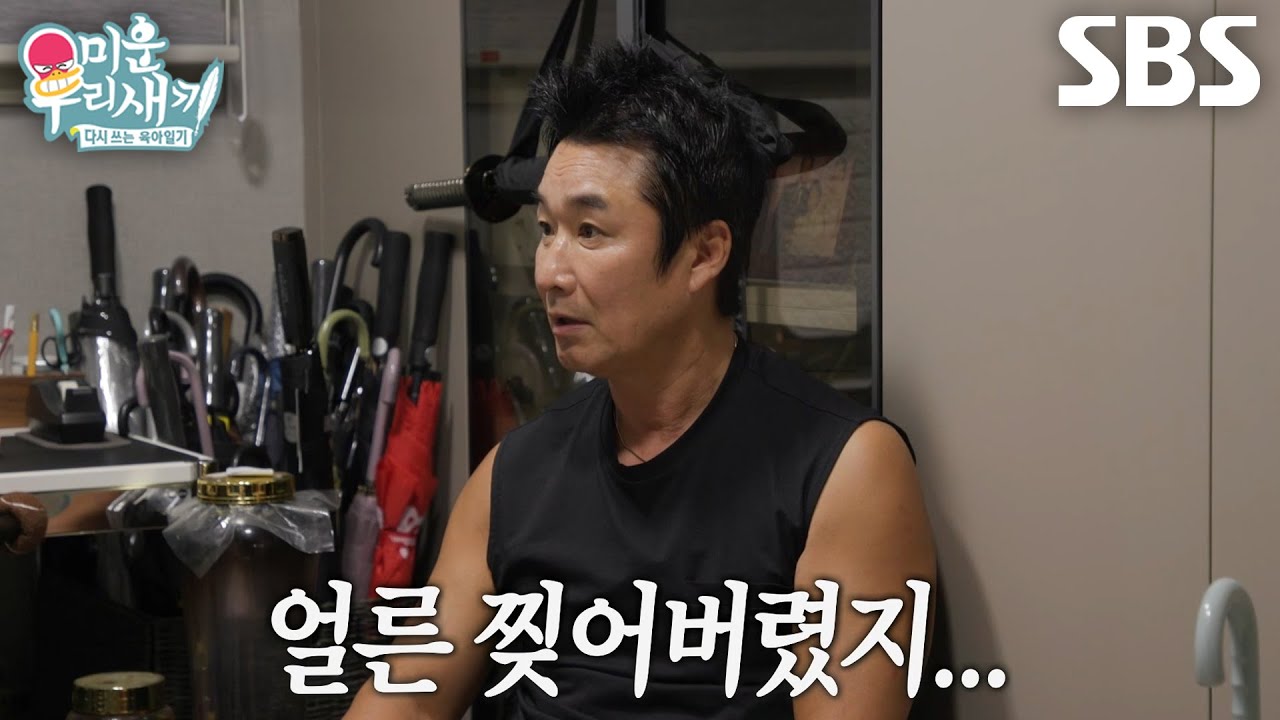 이창훈, 옛날 사진 공개 후 아내와 싸울 뻔한 사연! 📸 (전 여자친구 이야기 포함)