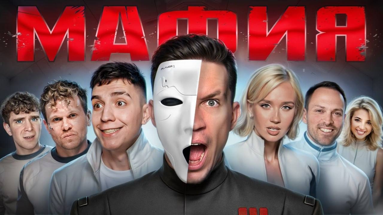 Мафия в Реальной Жизни: Клава Кока, Глент и Другие — Интригующие Истории и Анализы 🎭