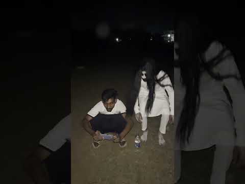 डरा कौन 🤣 | horror comedy video short | #shorts #shortsfeed #comedy #youtubeshorts #shortsfeed