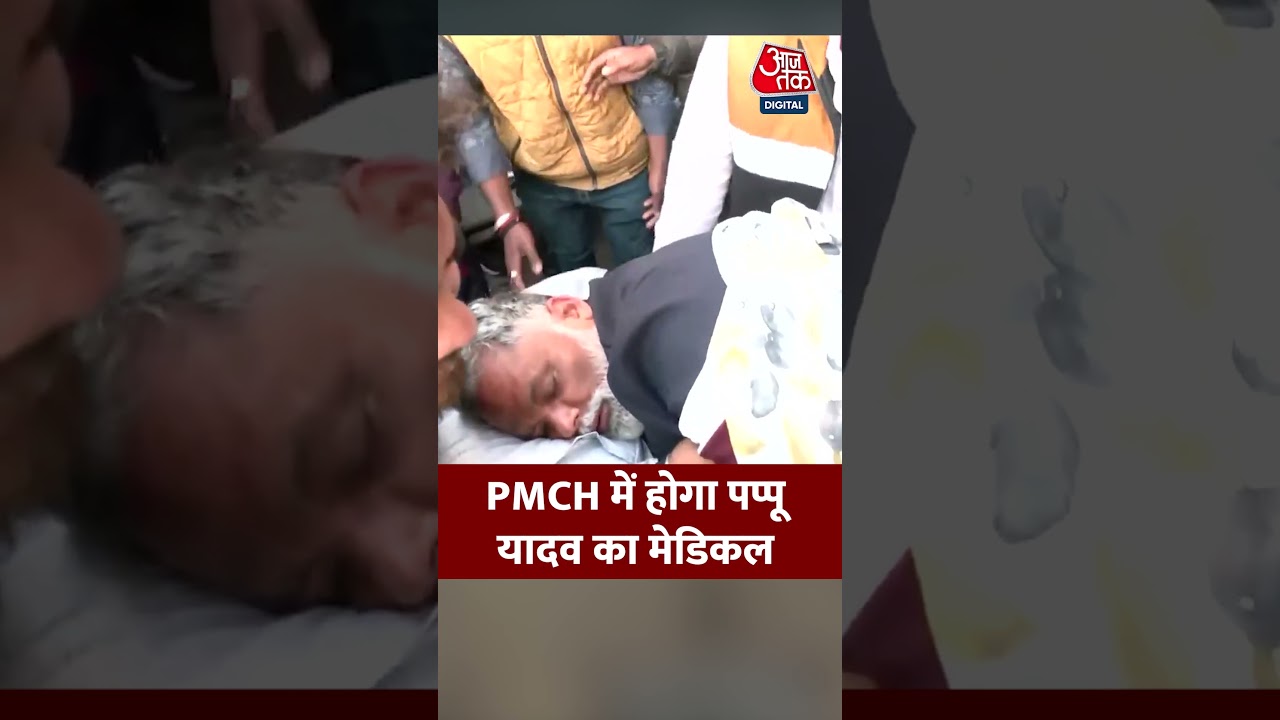 Pappu Yadav's Medical Checkup at PMCH 🏥