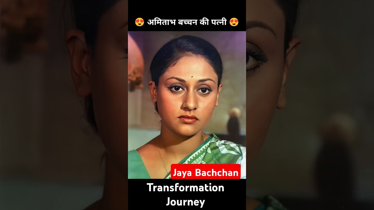 Jaya Bachchan's Incredible Age Transformation Journey 🌟
