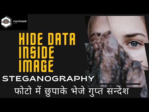 Hide Data Inside Image - Steganography | Hide Data