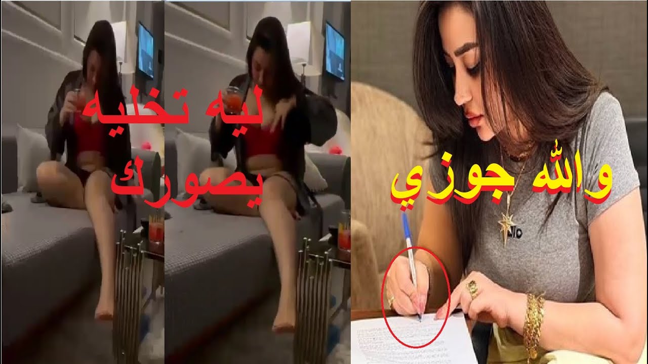 رحمة محسن تتحدث عن الفيديو المسرب وتوجه رسالة مهمة للسيدات 🎥