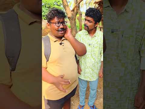 ரொம்ப நாள் கழித்து நண்பனை பார்க்க வந்த நண்பன் #panamatta #comedy #reels #fun