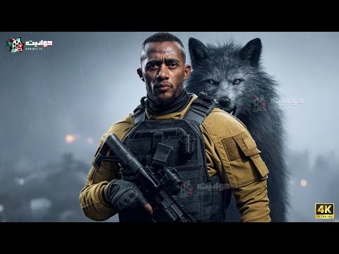 حصريا فيلم الاكشن | الذئب | بطولة محمد رمضان - 4K Ultra 🔥