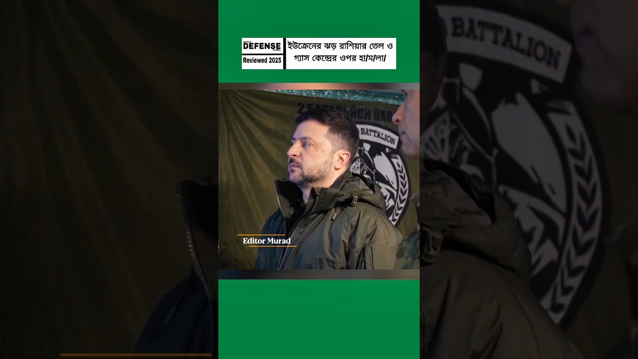 Ukraine Strikes Russia’s Southern Energy Hubs ⚡