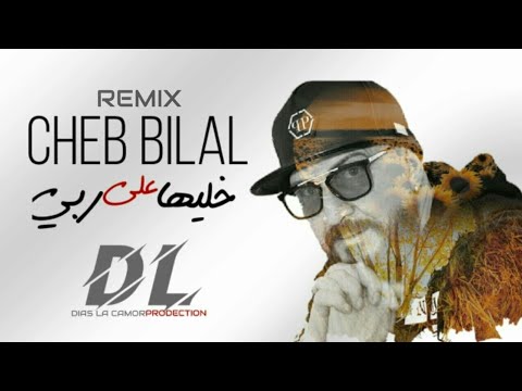 Cheb Bilal - khaliha 3la rabi (MIX 2021)